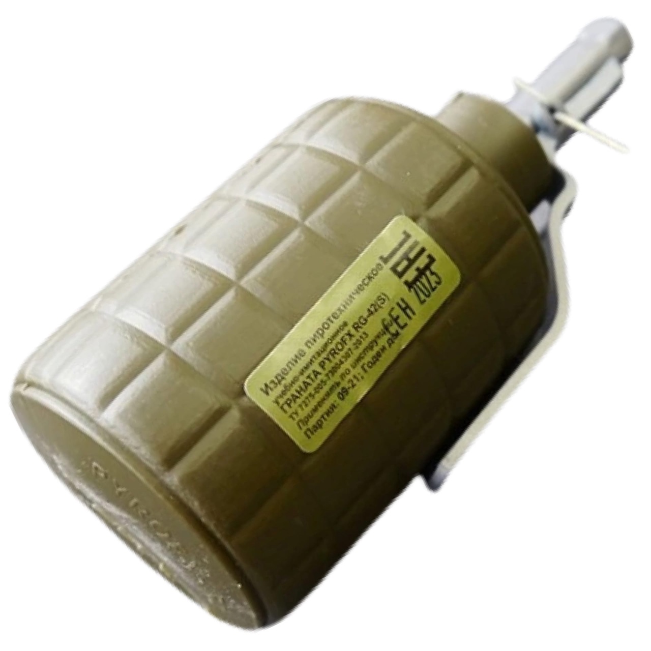 Граната учебно-имитационная PFX RG-42 (S) с горохом