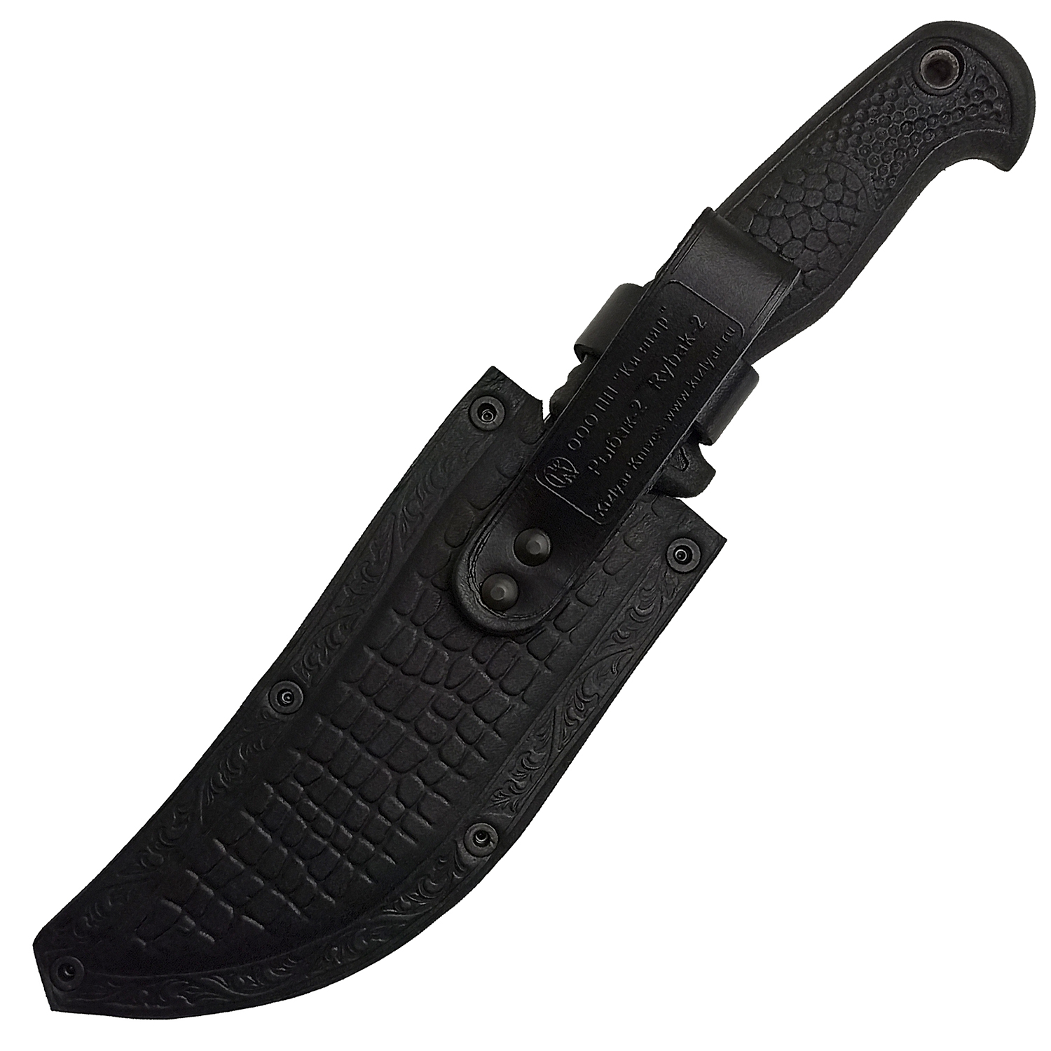 Нож Кизляр "Рыбак-2" 014301 артикул 05024