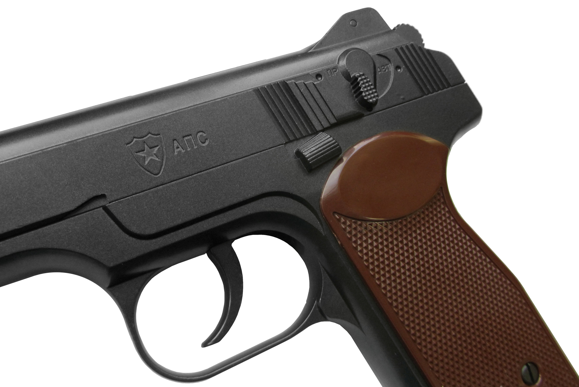 Пневматический пистолет Umarex АПС