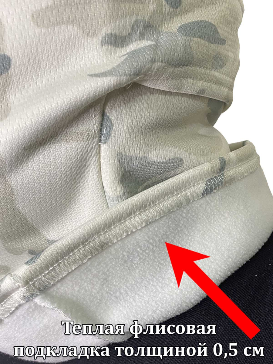 Балаклава флисовая Voenpro Fleece Alpine Multicam