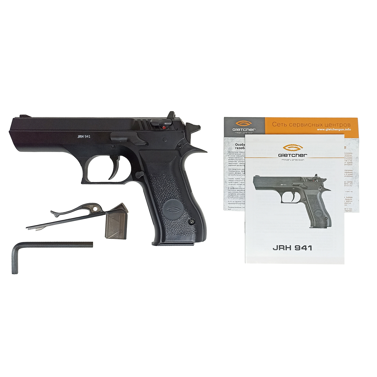 Пневматический пистолет Gletcher JRH941 (IMI Jericho) 4,5 мм