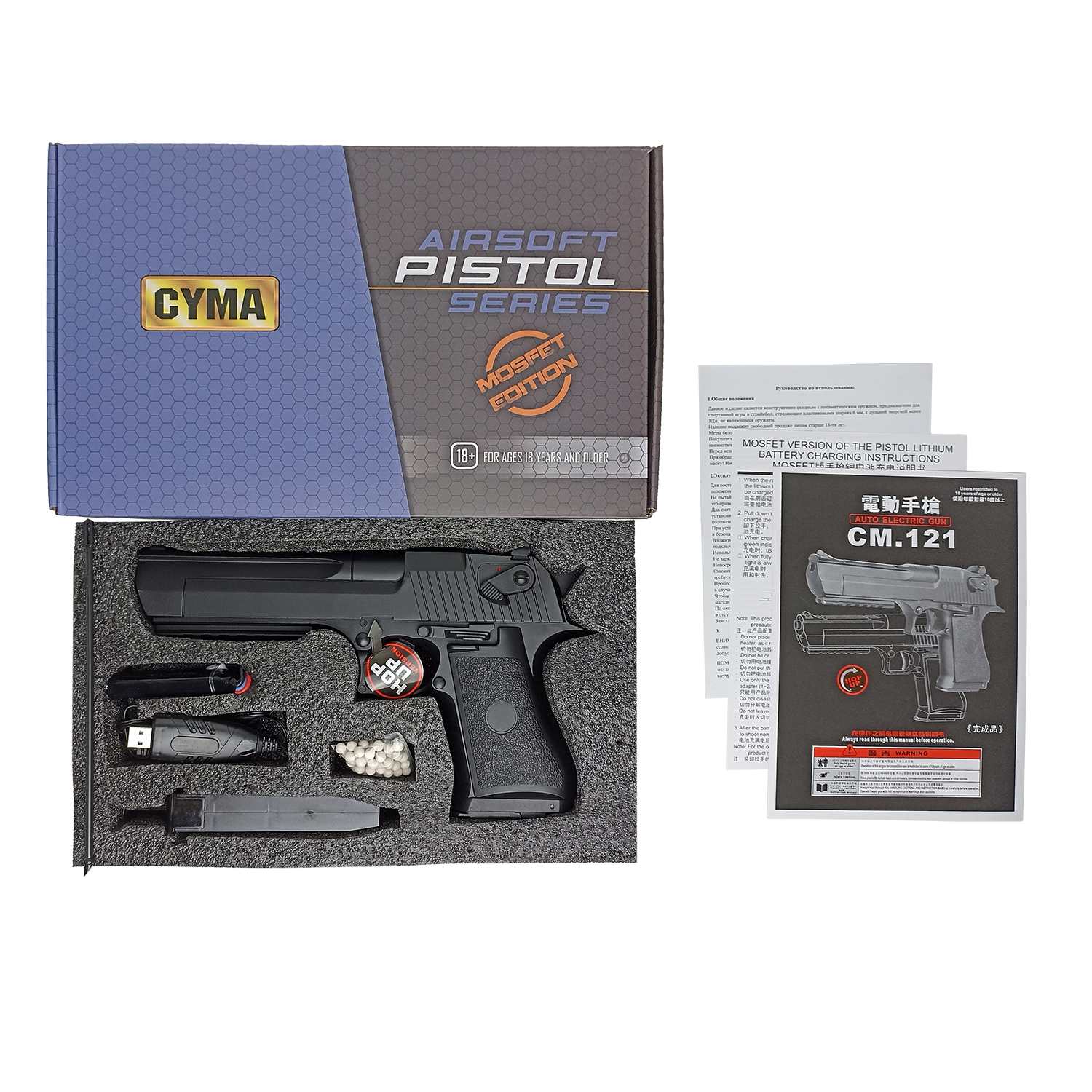 Пистолет страйкбольный (Cyma) CM121S DESERT EAGLE AEP, USB