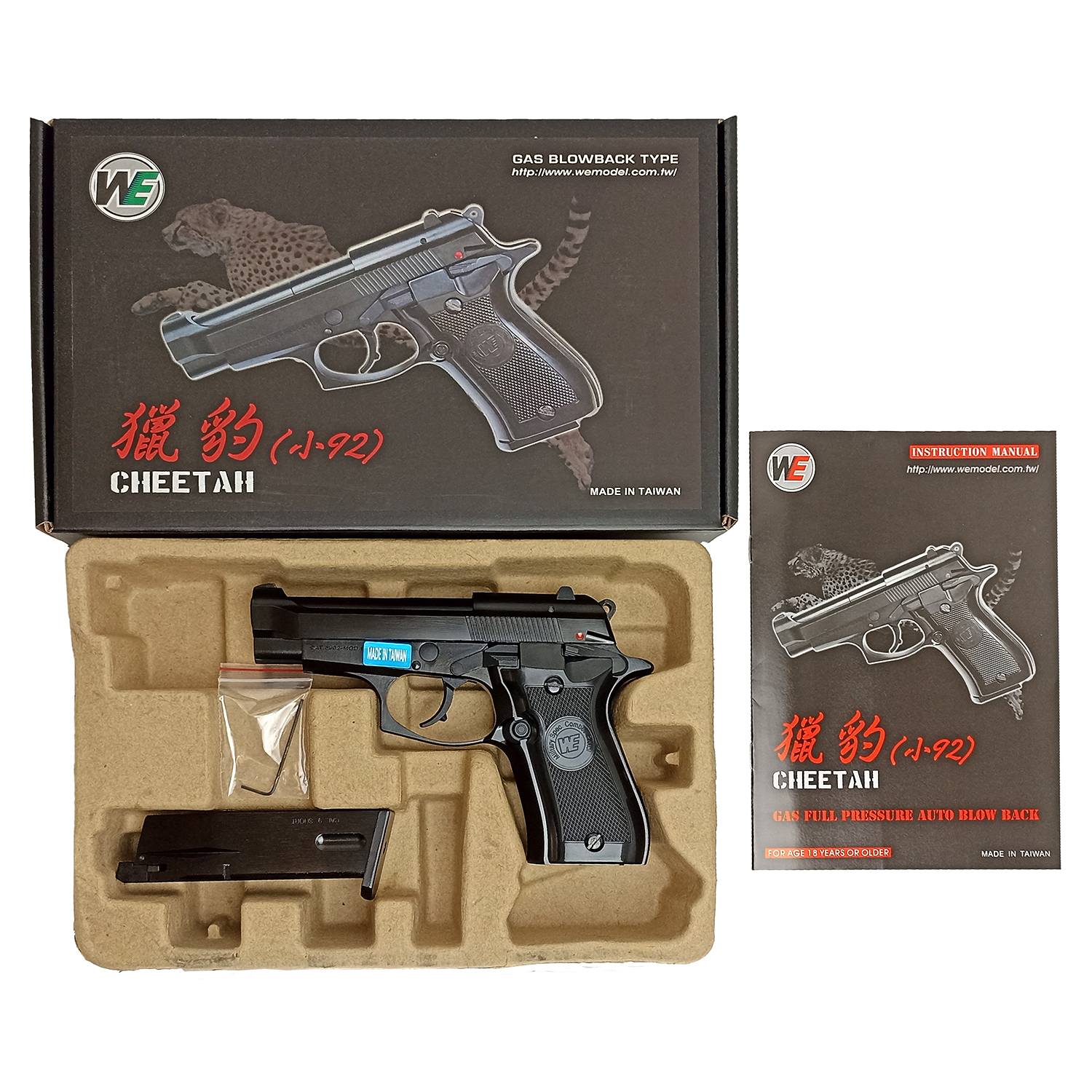 Пистолет страйкбольный WE Beretta M84 WE-M013-BK / GP322 Professional Training