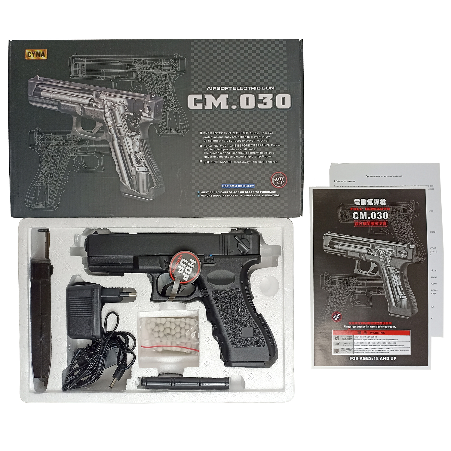Пистолет страйкбольный (Cyma) CM030 Glock 18C электрический