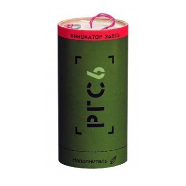 Граната учебная РГС-6 с горохом СтрайкАрт