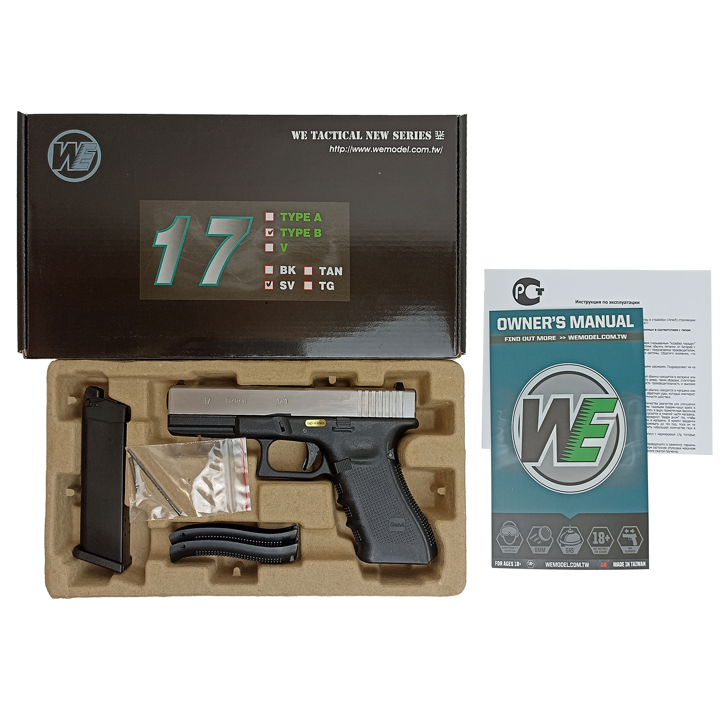 Пистолет страйкбольный WE Glock 17 Gen4, хром, WE-G001B-SV