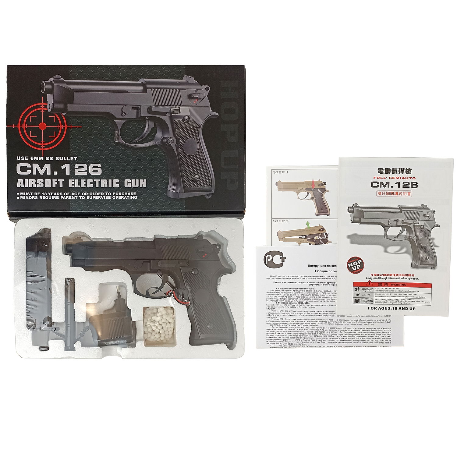 Пистолет страйкбольный (Cyma) M92, AEP118/MA001 CM126