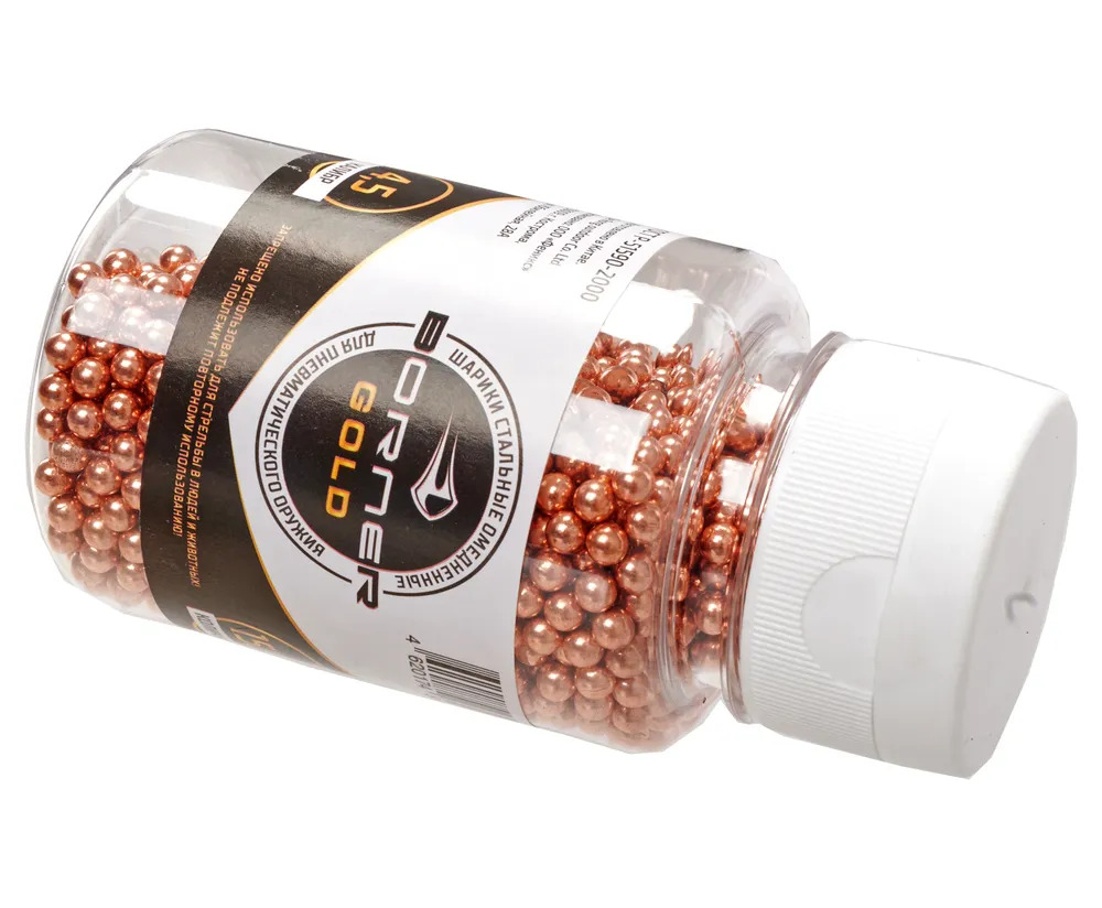Шарики омедненные "Borner Gold" с дозатором (1500 шт.)