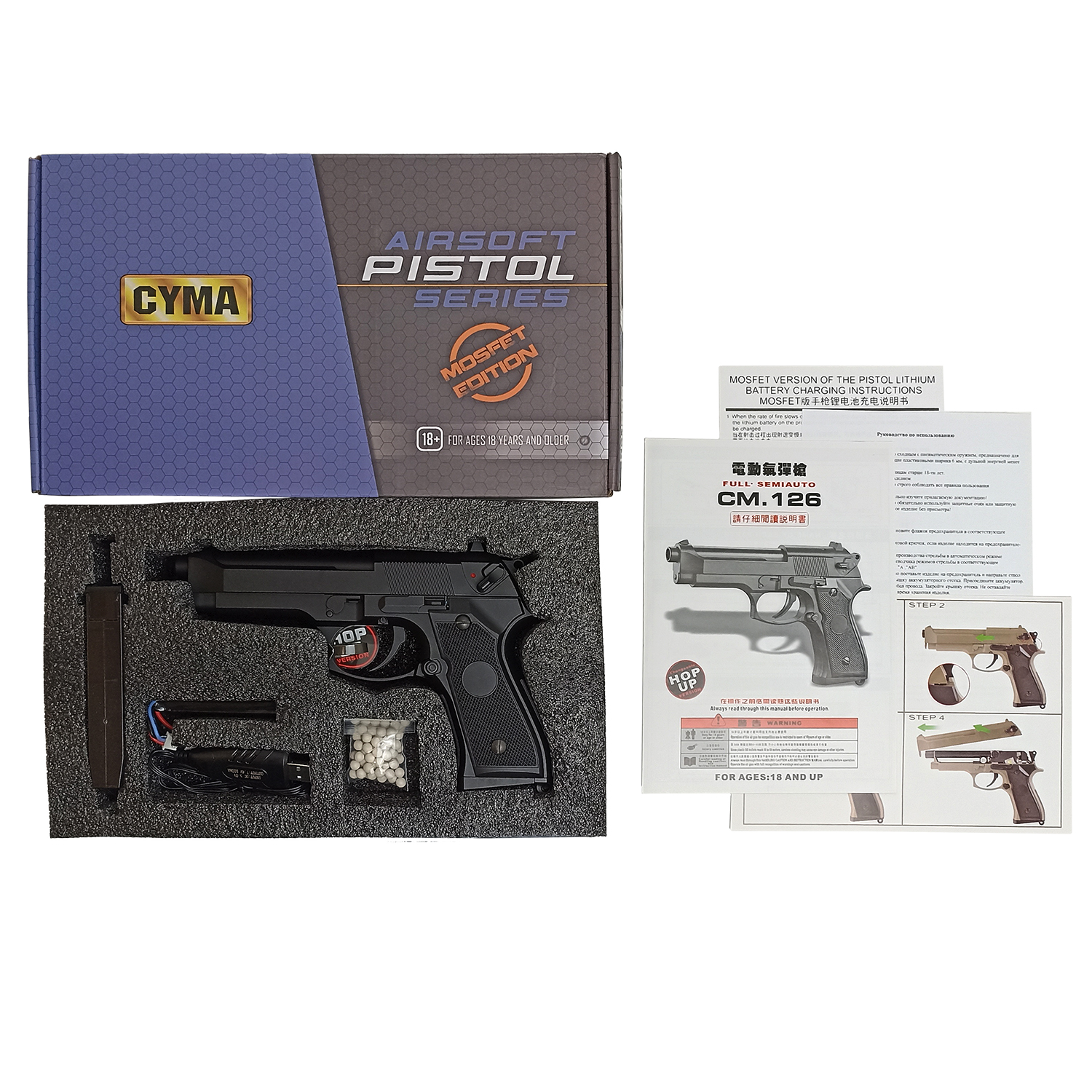 Пистолет страйкбольный (Cyma) M92, AEP-CM126S