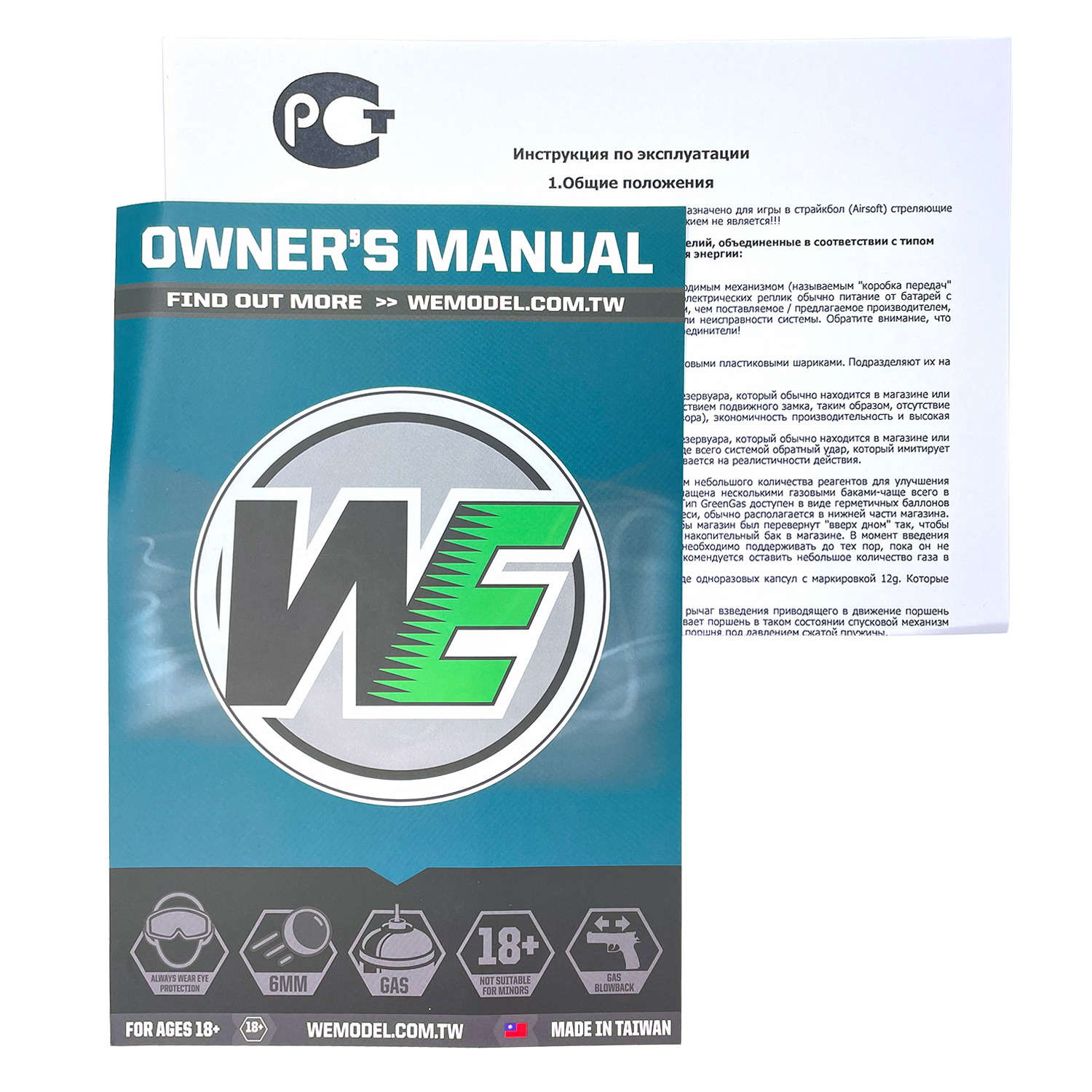 Модель пистолета (WE) GLOCK-17 gen5, TAN/BLACK F Version WE-G001FVB