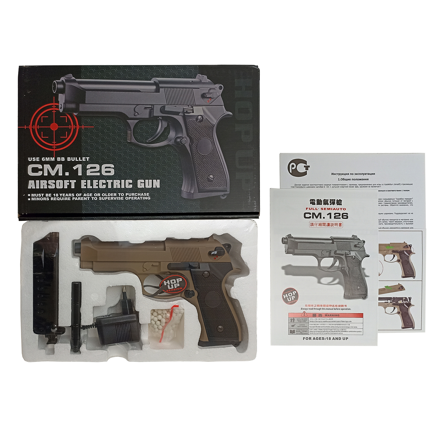 Пистолет страйкбольный (Cyma) M92, AEP118/MA001 CM126 TN 