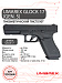 Пистолет пневматический Umarex Glock 17 (Gen.5)
