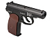 Пневматический пистолет Cybergun PM (МАКАРОВ) 4,5 мм